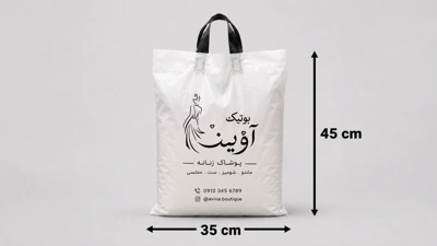 نایلون دسته بندی کف کاست چااپ اختصاصی در سایت چاپاتو